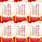 志愿服务口号标语