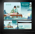 小儿艾灸会员卡