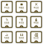 办公室门牌