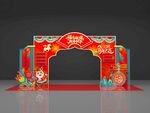 马年 新年喜庆拱门装饰设计