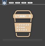 时光充电站 水吧文化墙