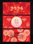 2026新年主视觉活动背景板