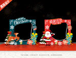 圣诞节拍照框
