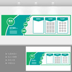 医院医护人员一览表