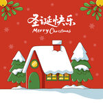 圣诞小屋雪景图