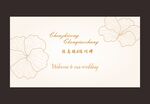 优雅花卉婚礼请柬设计