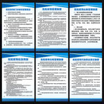 危险废物处理制度