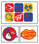 韩式炸鸡灯箱元素设计