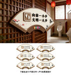 卫生间提示牌