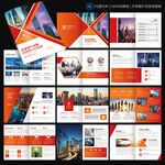 红色画册 企业宣传册