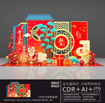 2026新年美陈