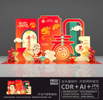 新年美陈