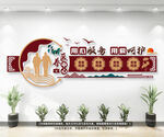 医养中心文化墙