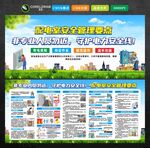 配电室安全看板