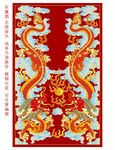 双龙戏珠吉祥纹理彩龙标签龙包装