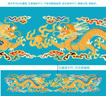 彩龙中国龙标签福瑞金龙纹礼盒