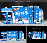 滑雪美陈布置