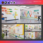 防范校园霸凌文化墙