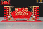 2026新年美陈
