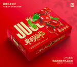 红枣礼盒 灰枣包装