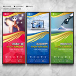 计算机教室展板