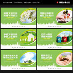 创建全国卫生城市