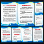 学校食堂卫生制度