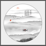 圆形新中式水墨画