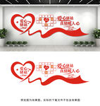 爱心驿站文化墙