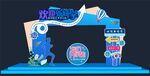 开学季拱门