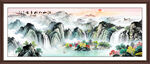 山水风景画