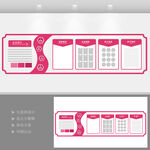 现代企业风文化墙