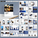 简约律师事务所画册