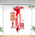 竖版社会主义核心价值观文化墙