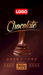浓郁巧克力广告宣传图