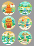 各地标志性建筑插画集