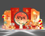 中式新年场景布置美陈