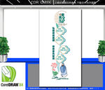 竖版家风家训文化墙