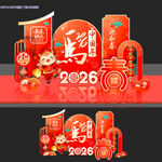 马年美陈春节拍照打卡布置