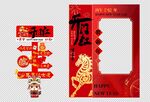 马年新春装饰挂件组合