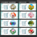 讲文明树新风公益广告