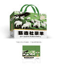 杜蒙羊肉包装设计