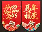 2026新年吊旗