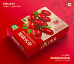 红枣包装 灰枣礼盒