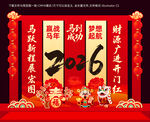 2026年春节美陈
