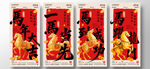 马年吊旗 马年挂布