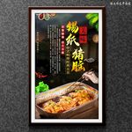 烤脑花锡纸猪脑