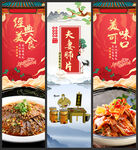 夫妻肺片