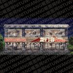 饭店门头效果
