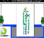科学实验室形象